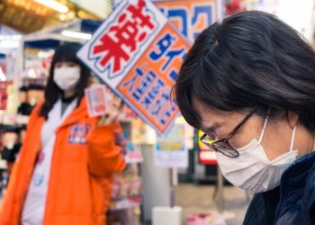 Japon hükümet ek bütçe ile sektörü rahatlatacak