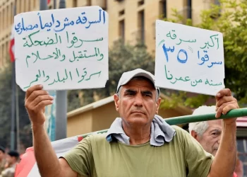 Lübnan’dan IMF’nin mali desteğine onay çıkmadı