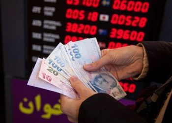 Merkez’den bankalara KKM uygulama talimatı