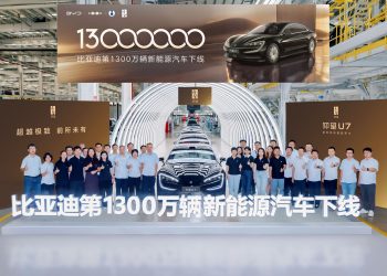 BYD 13 milyonuncu  yeni aracını üretti